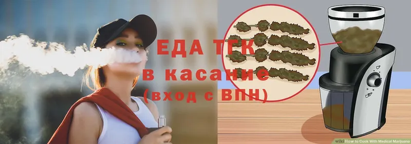 где купить   Кондопога  blacksprut   Cannafood конопля 