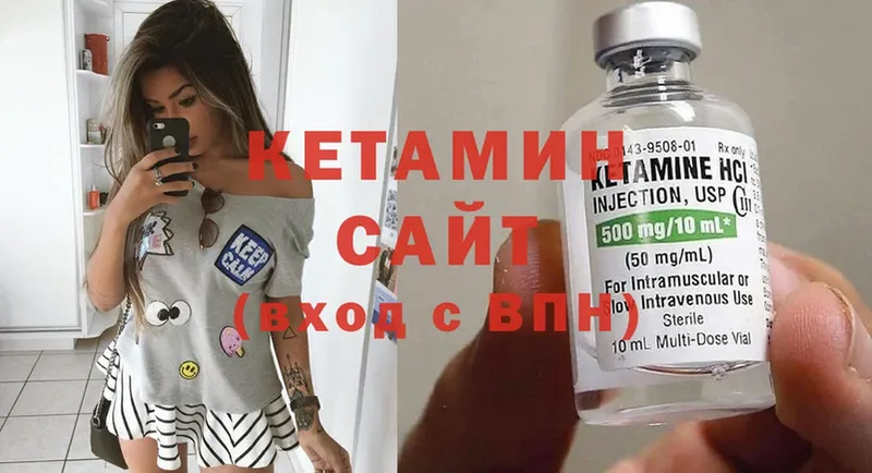 Кетамин ketamine  Кондопога 