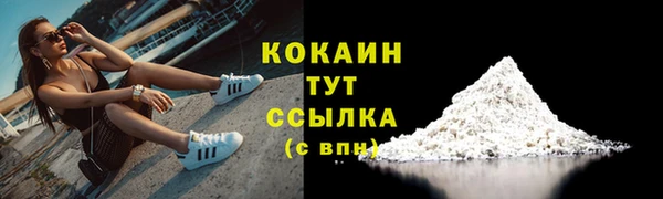 COCAINE Верея