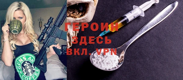 COCAINE Верея